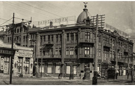 Chisinau. Hotel 'Palace'
