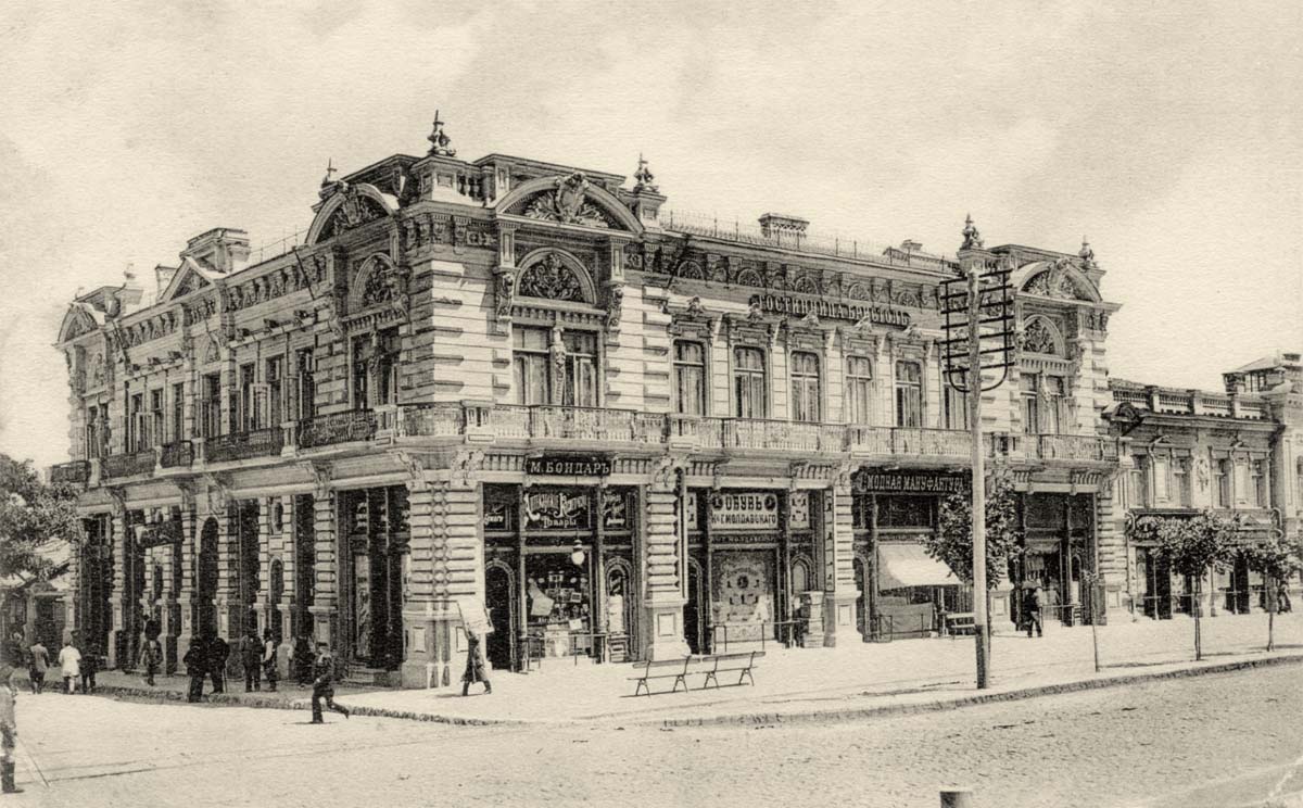 Chisinau (Kishinev). House of Shumski's, Hotel 'Bristol'