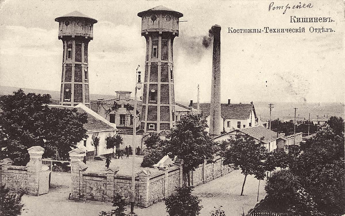 Chisinau (Kishinev). Kostyuzheny - Technical Department, circa 1915