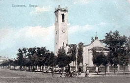 Chisinau. Lutheran Church, between 1880 and 1917