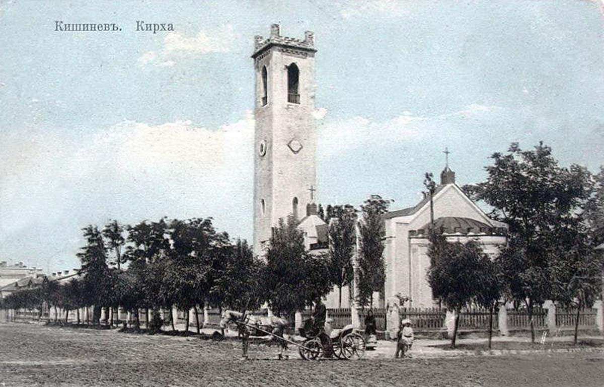 Chisinau (Kishinev). Lutheran Church, between 1880 and 1917