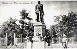 Chisinau. Monument to Alexander II, 1915