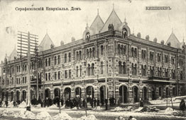 Chisinau. Seraphimian Diocesan House, 1912