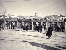 Chisinau. Shops on the main street, circa 1940