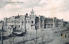 Chisinau. Trading Passage and Primăria (City Hall), 1912