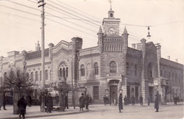 Chisinau. Trading Passage and Primăria (City Hall), 1917