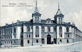 Belgrade. Barracks of VII regiment