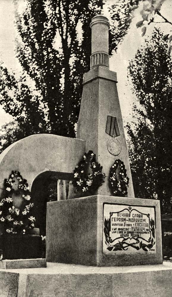 Sevastopol. Mass grave of defenders of Konstantinovsky Fort, 1942