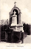 Sevastopol. Monument to Franz Eduard Graf von Totleben