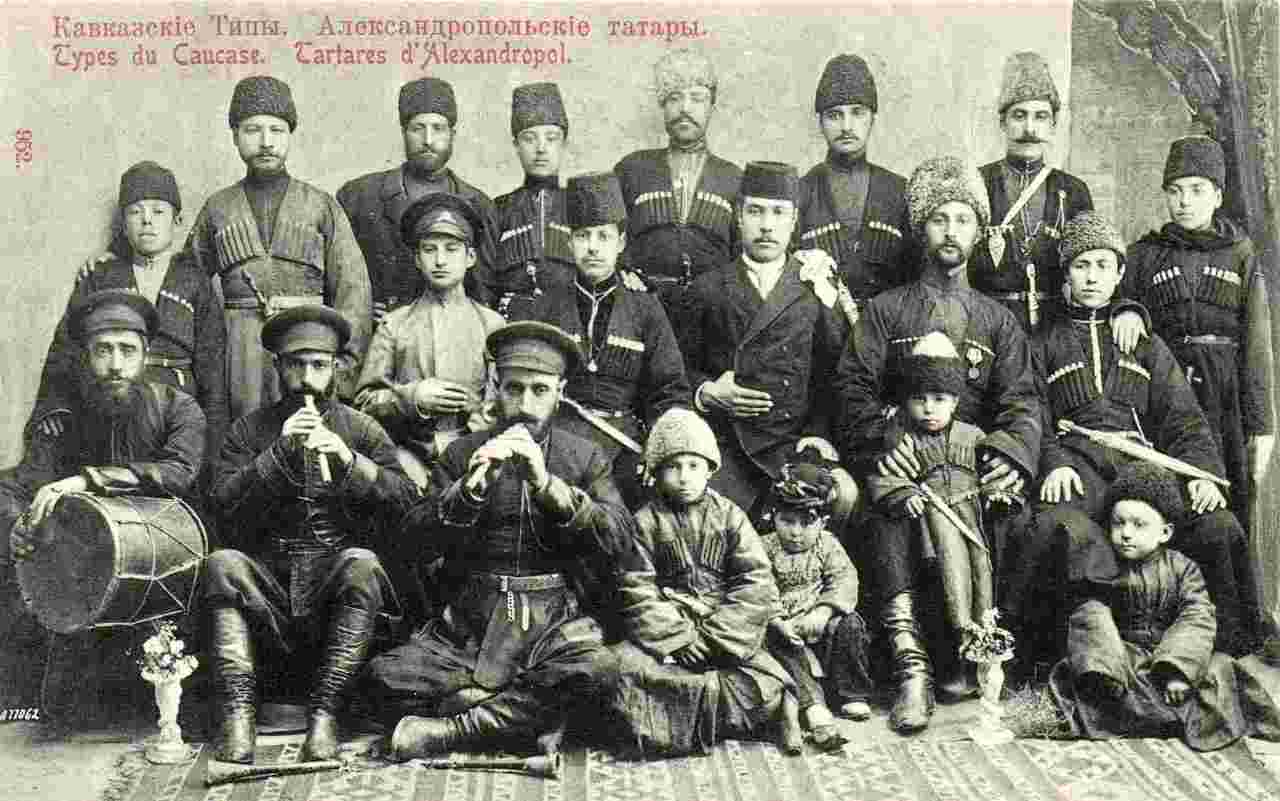 Gyumri. Alexandropol Tatars