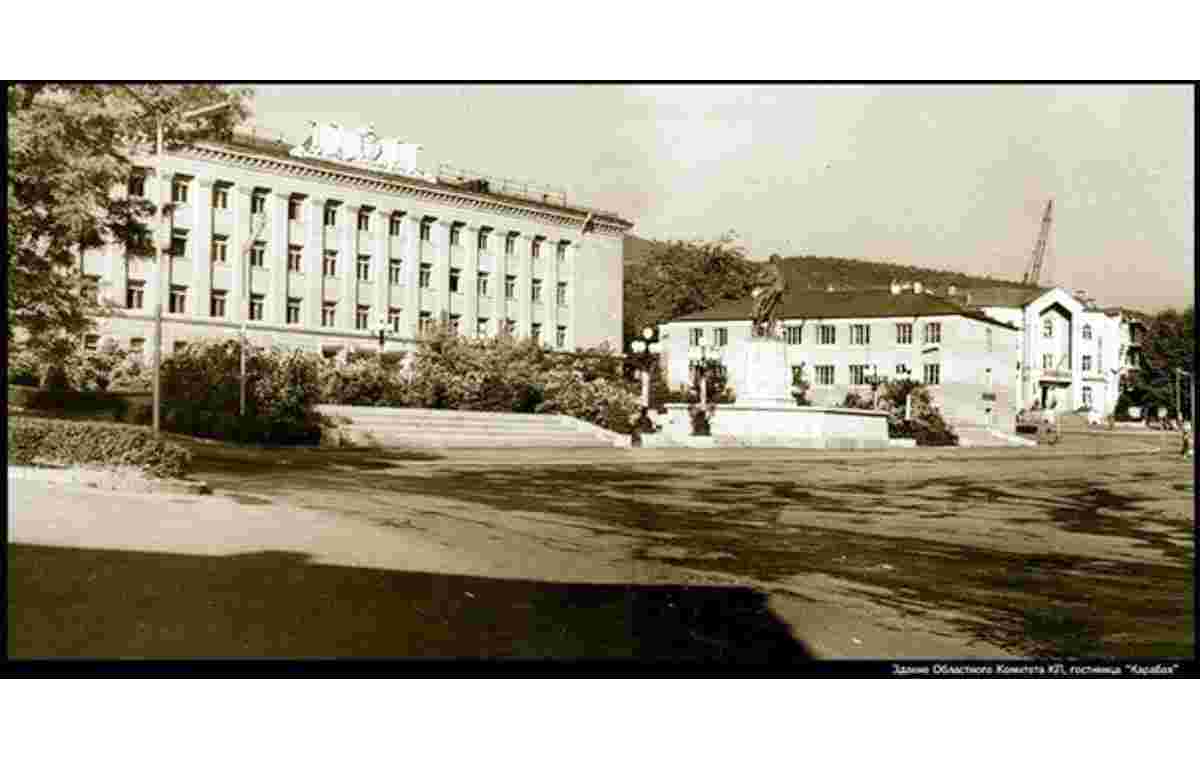Stepanakert. Building of the regional party committee, 'Karabakh' hotel