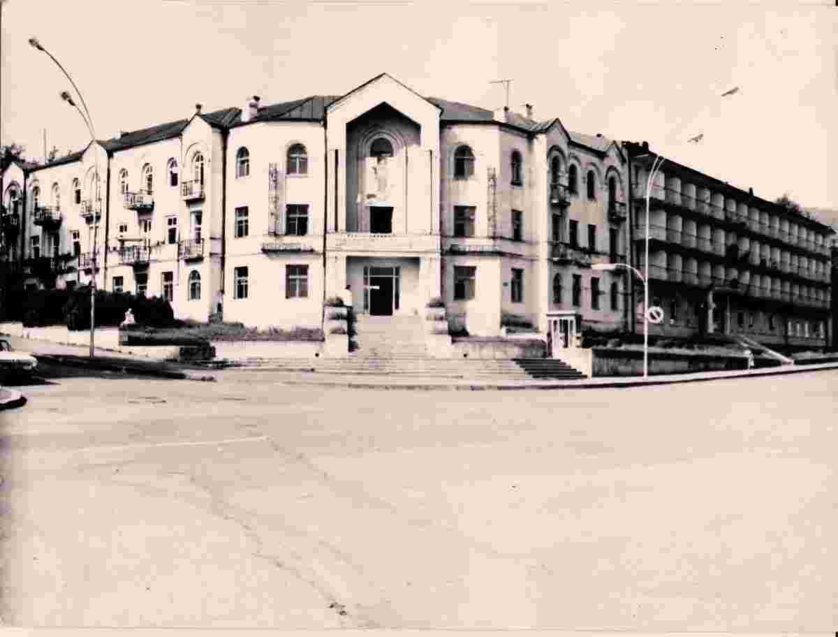 Stepanakert. Hotel, 1960