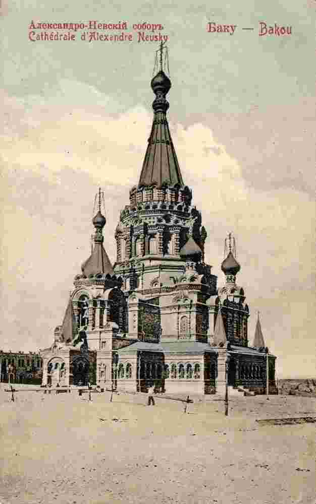 Baku. Alexander Nevsky Cathedral, 1898