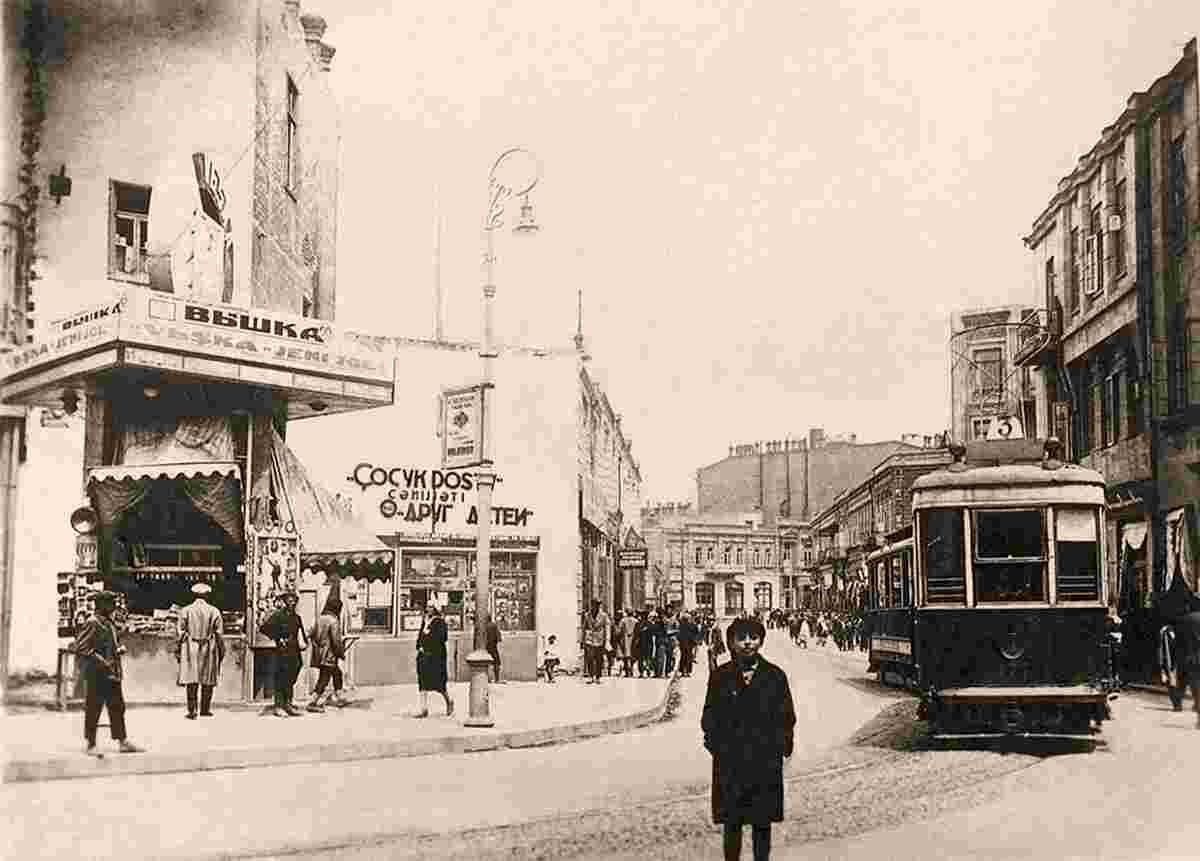 Baku. Curve Street, 1930s