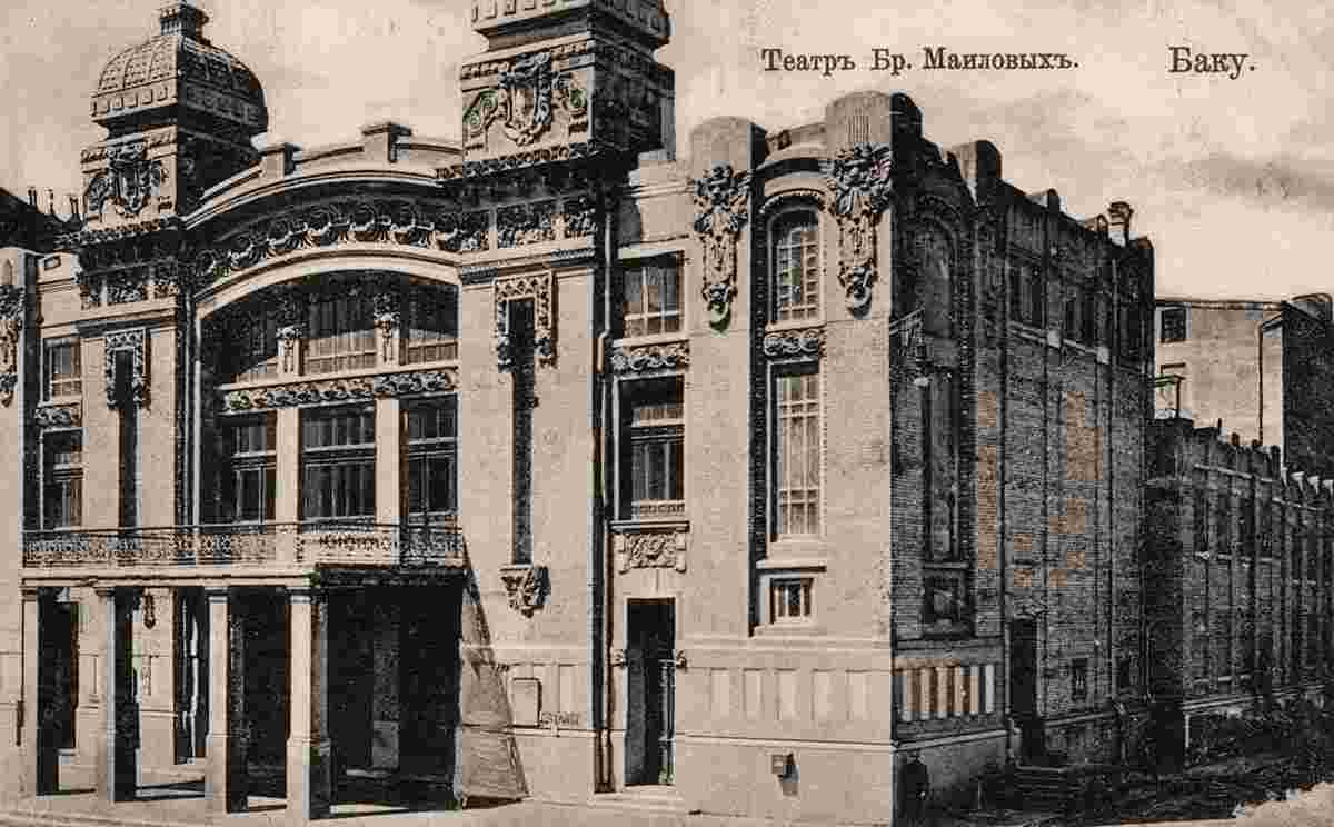 Baku. Mailov's Brothers Theater, 1911
