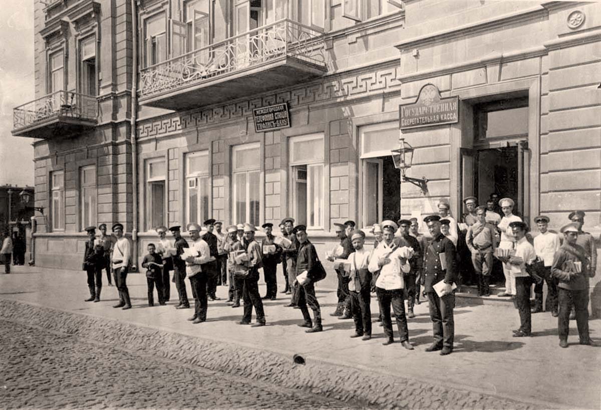 Baku. Postman's, Savings Bank, Telefon station Tiflis-Baku