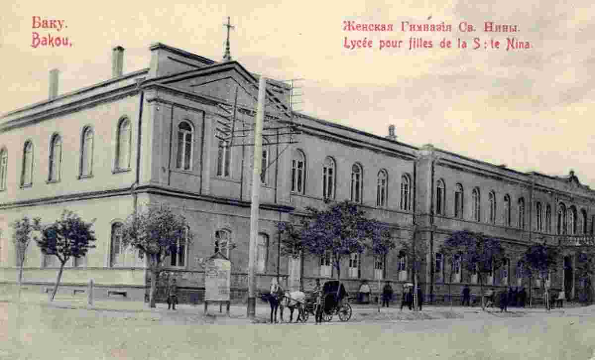 Baku. Saint Nina girls school, early 1900s