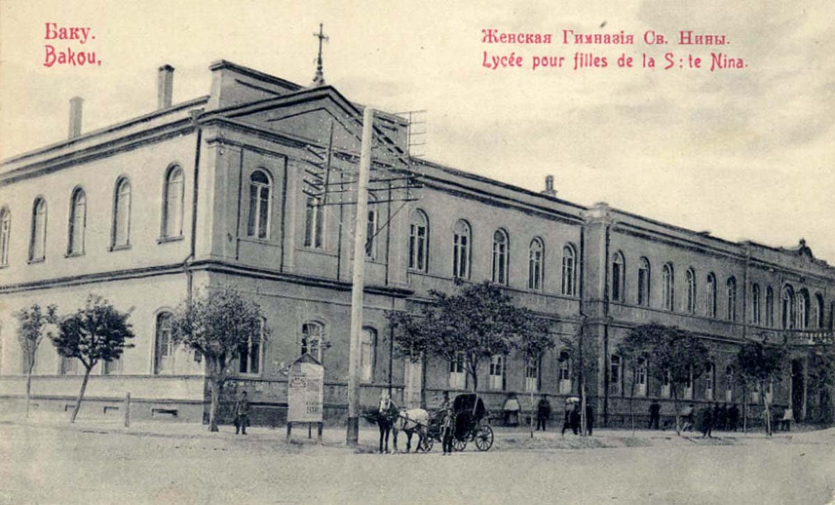 Baku. Saint Nina girls school, early 1900s