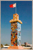 Manama. Mosaic Tower