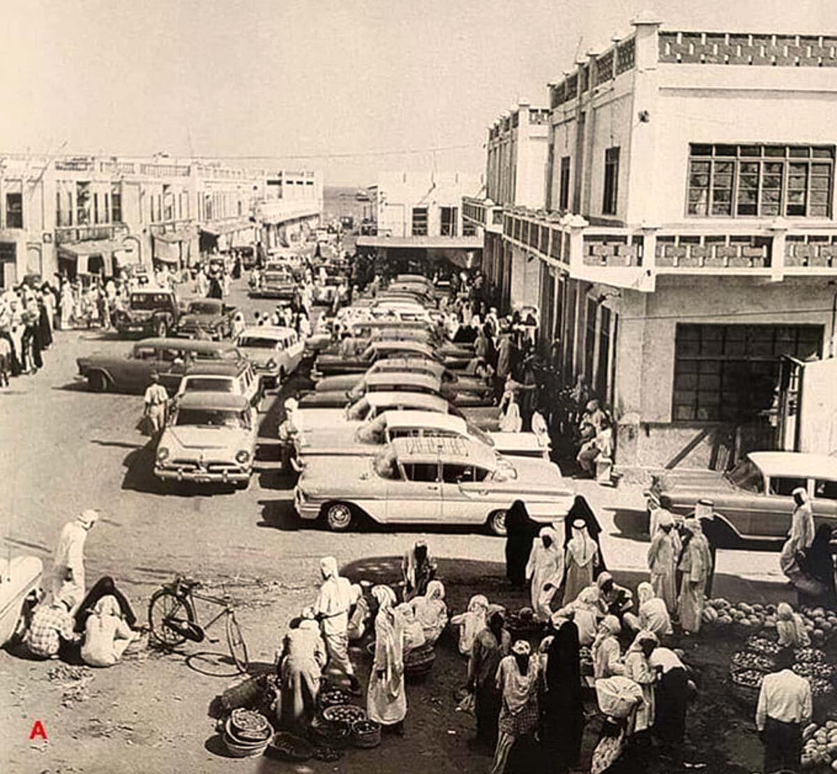 Manama. Vegetable and fruit market, 1959