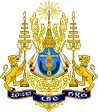 Coat of arms of Cambodia