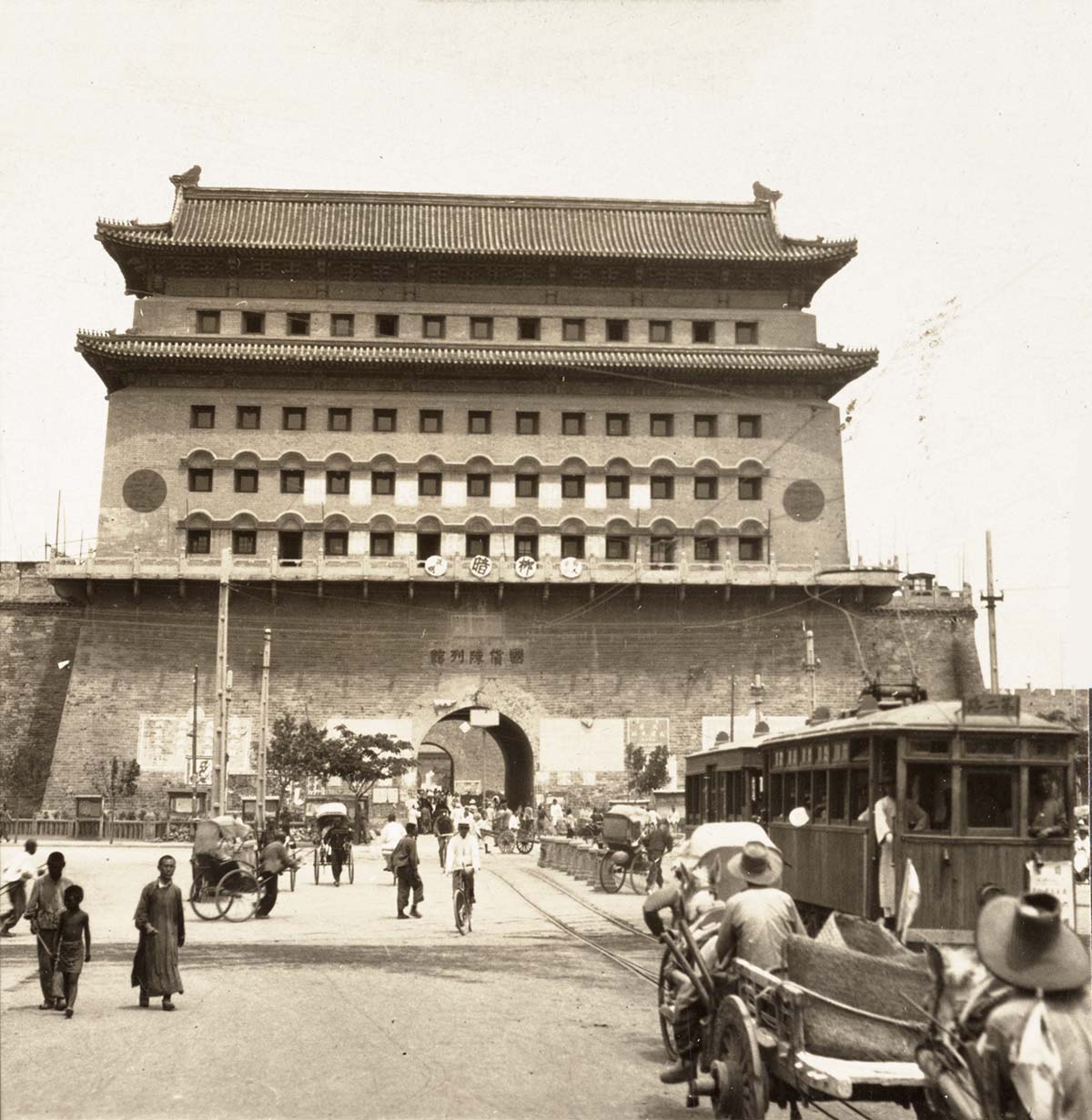 Beijing. Chien Mein Gate, Outside, 1931