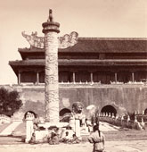 Beijing. Curious column and Ching-men (Great Bright) Gate between gates of Imperial and Forbidden cities, 1901