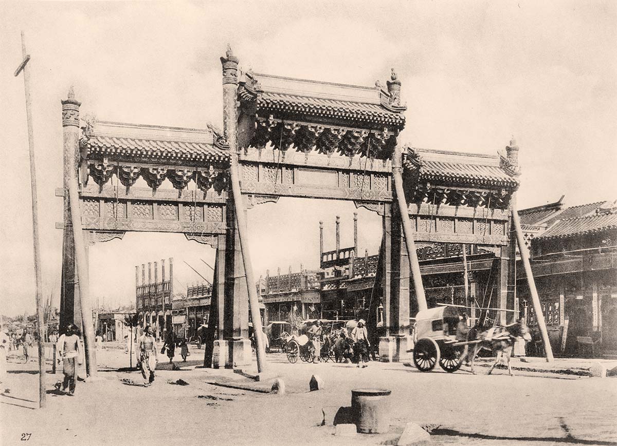 Beijing. Pai-lou across a main street, circa 1890