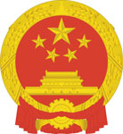 Coat of arms of China