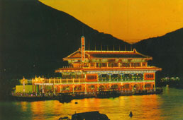 Hong Kong. Aberdeen - Sea Palace the Floating Restaurant at night, 1970