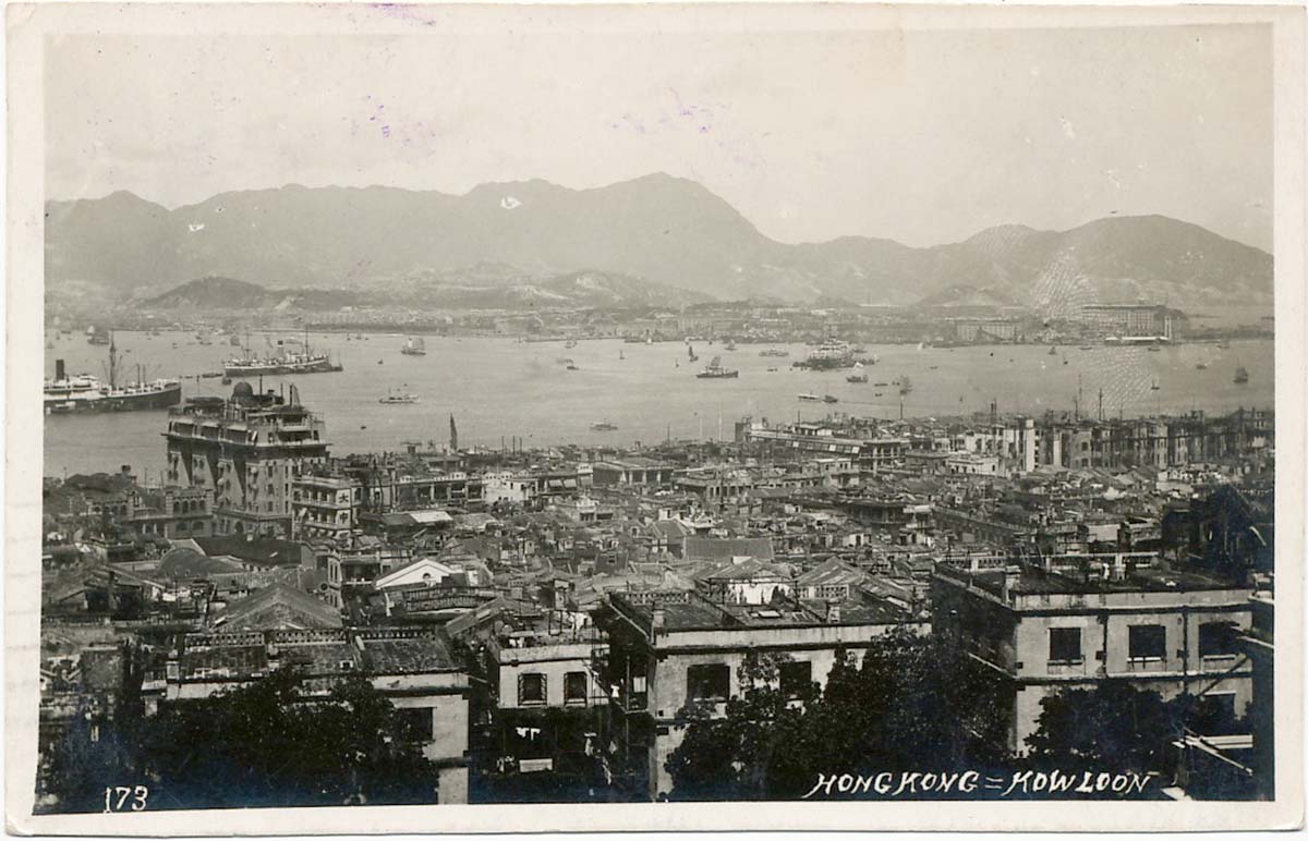Hong Kong. Kowloon - Ships in Harbor