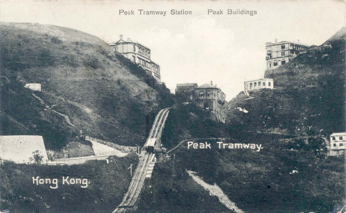 Hong Kong. Peak Tramway Station - Peak Buildings