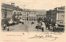 Tbilisi. Erivan Square, 1900