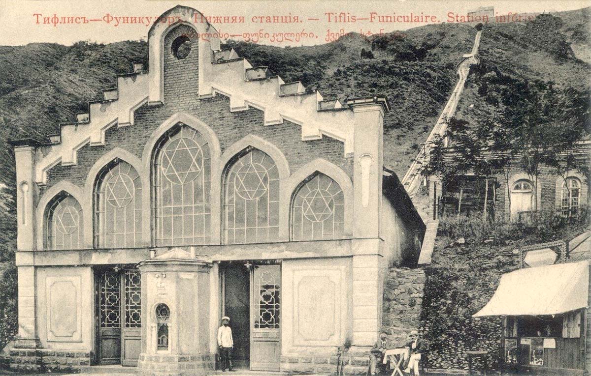 Tbilisi. Funicular, Bottom Station