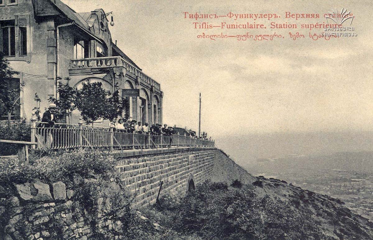 Tbilisi. Funicular, Upper Station