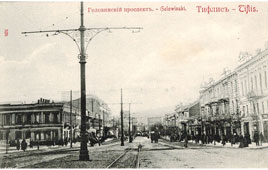 Tbilisi. Golovinsky Avenue, European hotel