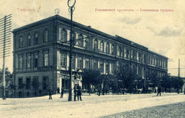 Tbilisi. Golovinsky Avenue, 'Orient' Hotel