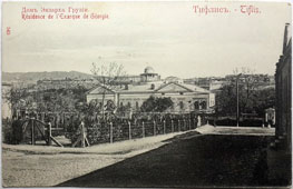 Tbilisi. House of the Exarch of Georgia