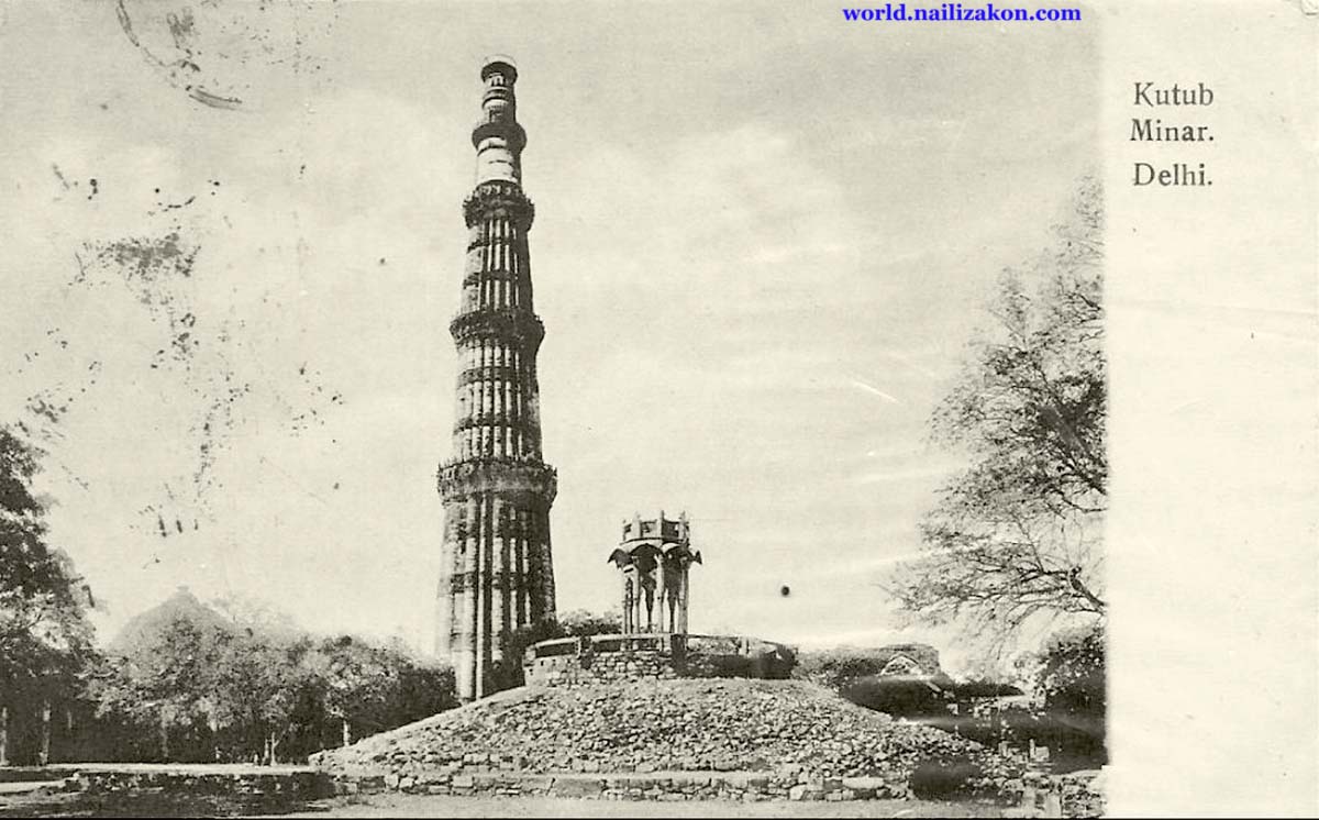 Delhi. Qutub (Qutb, Kutub) Minar, 1912