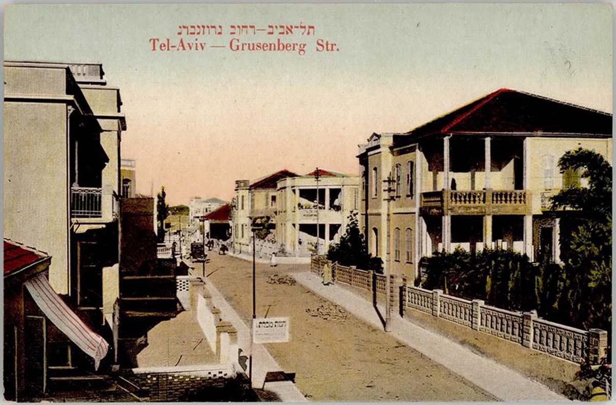 Tel Aviv. Grusenberg Street