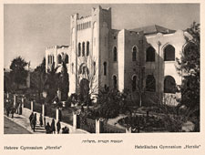 Tel Aviv. Hebrew Gymnasium 'Herzlia'