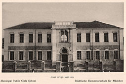 Tel Aviv. Municipal Public Girls School