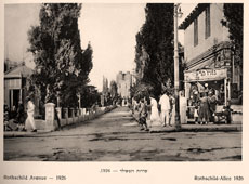 Tel Aviv. Rothschild Avenue, 1926