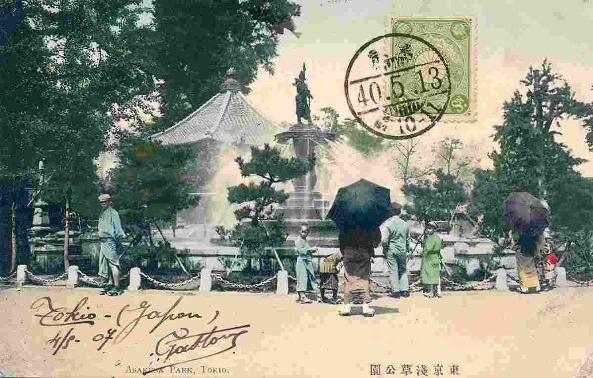Tokyo. Asakusa Park, 1907