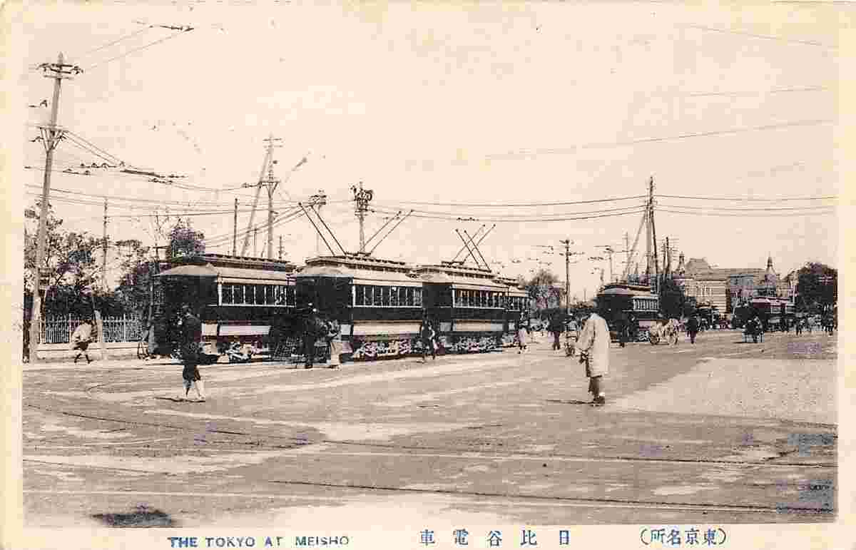 Tokyo. At Meisho, trams