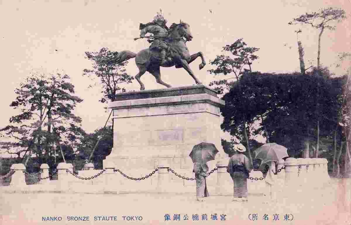 Tokyo. Bronze Statue of Kusunoki Masashige