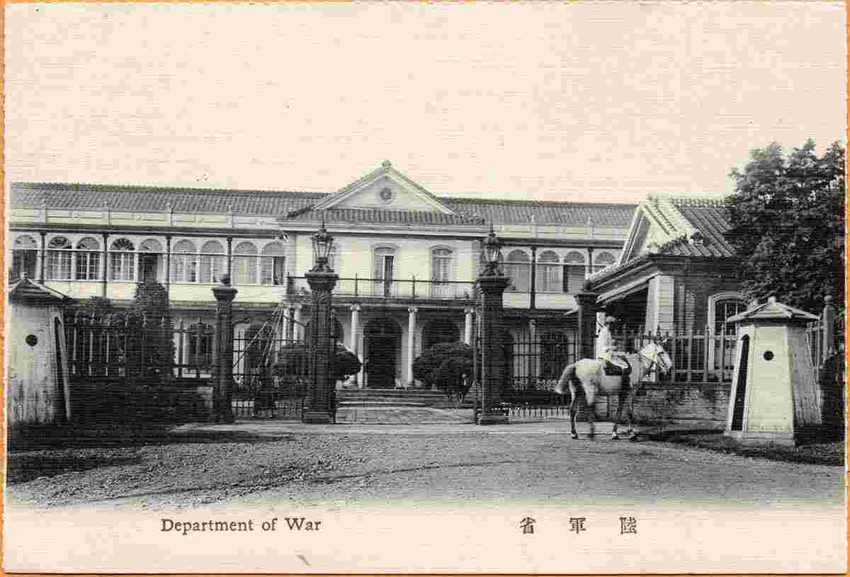 Tokyo. Department of War, 1907