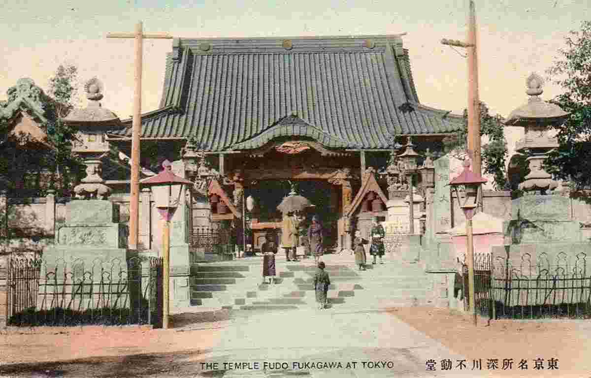 Tokyo. Fudo Fukagawa Temple