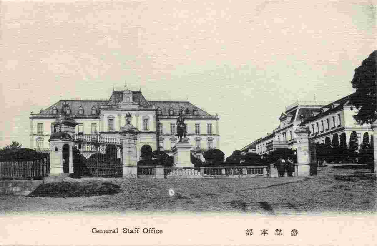 Tokyo. General Staff Office, 1907