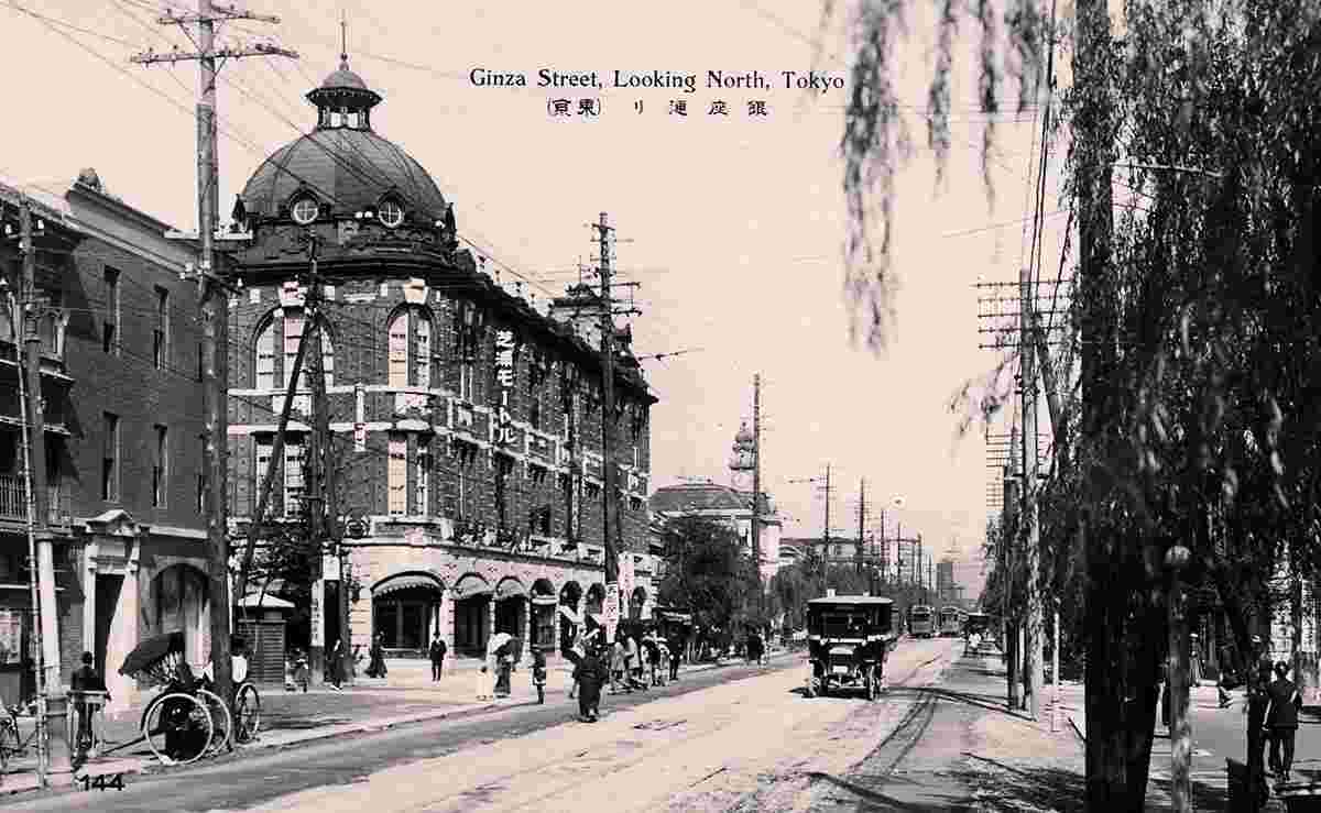 Tokyo. Ginza Street, Looking North, 1921